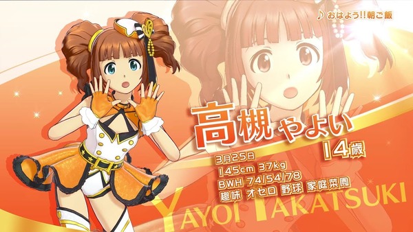 yayoi