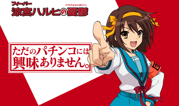 haruhi