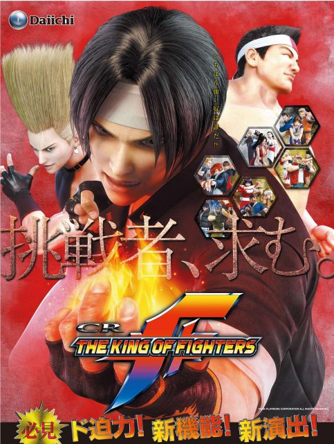 kof