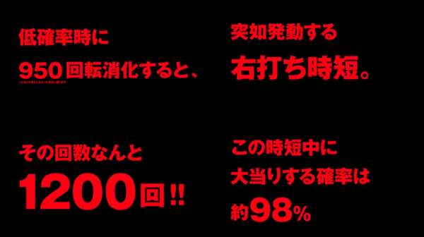 ぱちんこ 仮面ライダー 轟音(3)