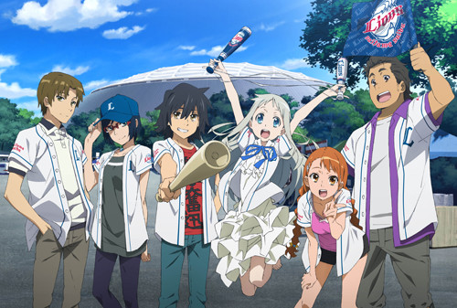 anohana