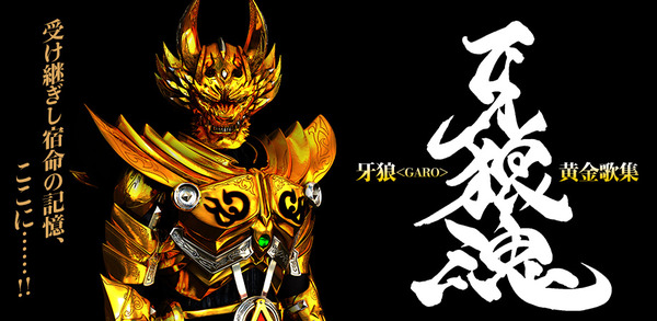 garo