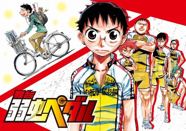 yowapeda