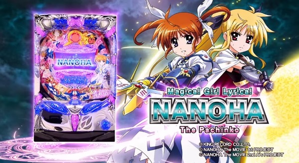 nanoha09