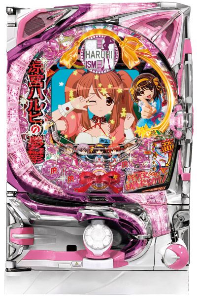 pachinko