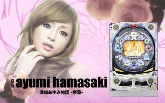 hamasaki