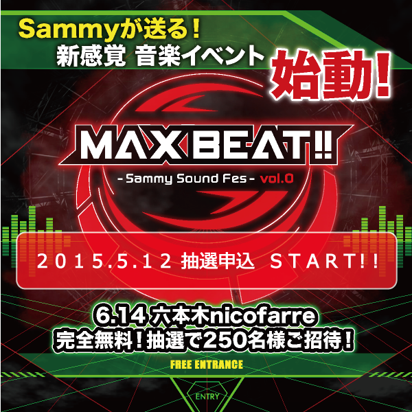 maxbeat