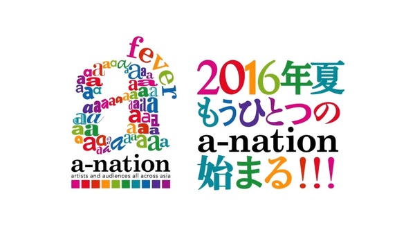 anation04