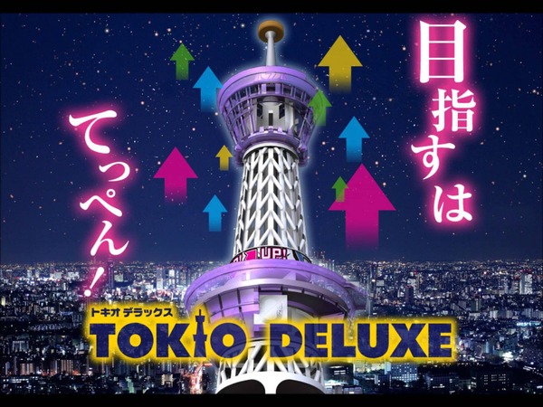 tokio