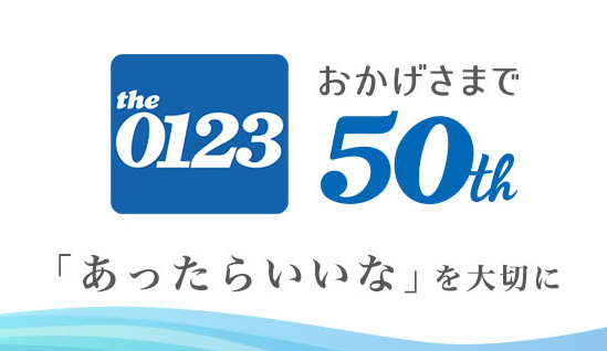 アート引越センターパチスロ