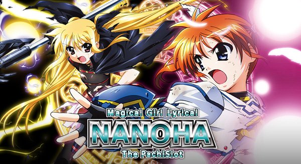 nanoha