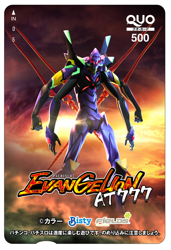 eva01