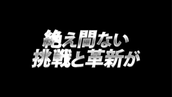 パチスロ蒼天の拳２004