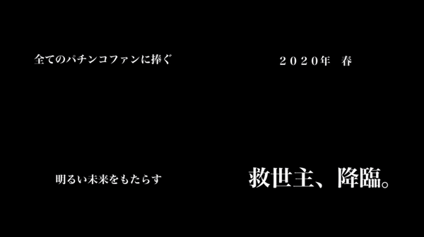 ぱちんこ 仮面ライダー 轟音(1)