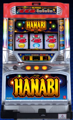 hanabi