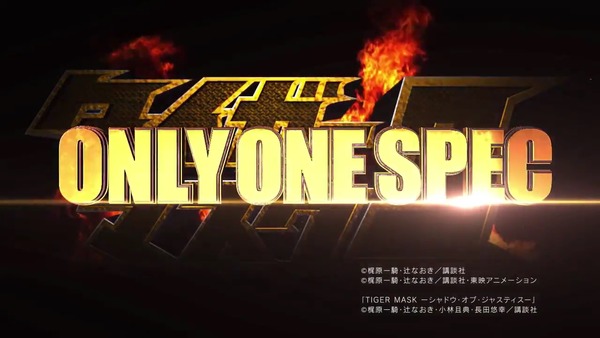 CRフィーバータイガーマスク3 -ONLY ONE- 03