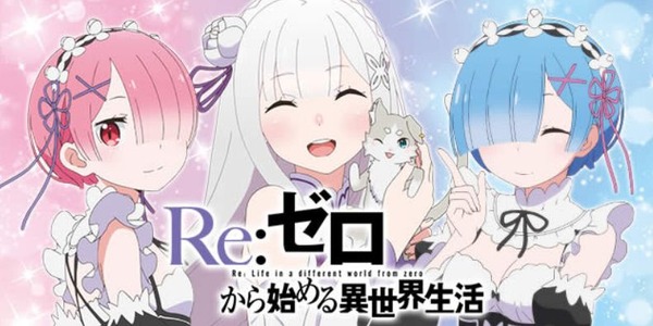 rezero