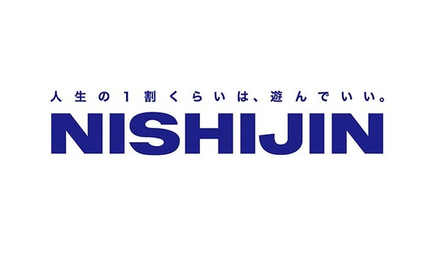 nisiin