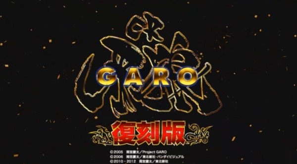 garo