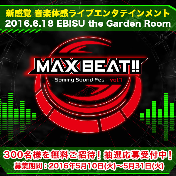 maxbeat