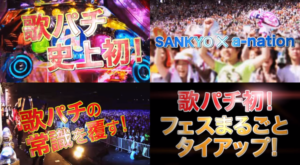 anation01