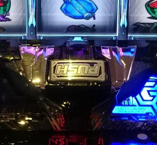 SLOTギルティクラウンのボタン