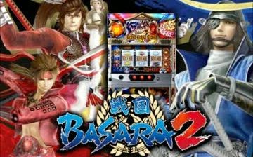 basara