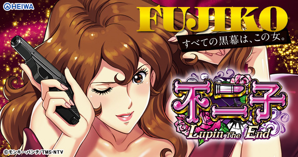 FUJIKO