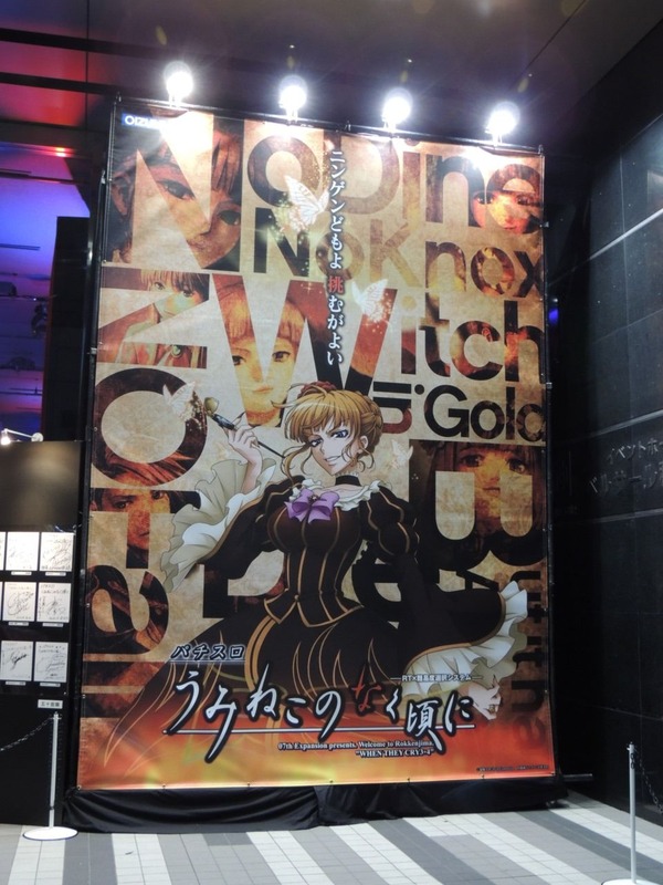 umineko034