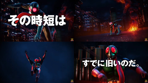 Pぱちんこ仮面ライダー轟音ティザー02