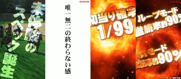 ぱちんこＧⅠ優駿倶楽部２-01