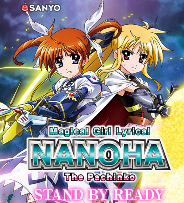 nanoha