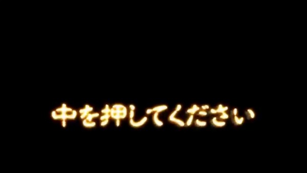 アナザーゴッドハーデス003