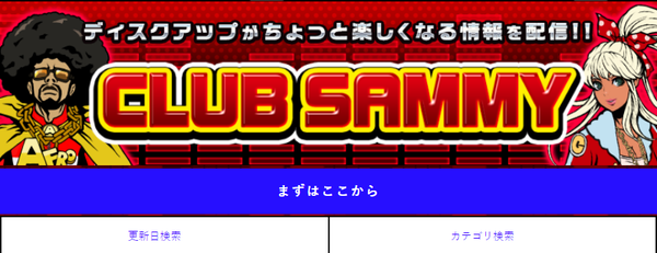 clubsammy