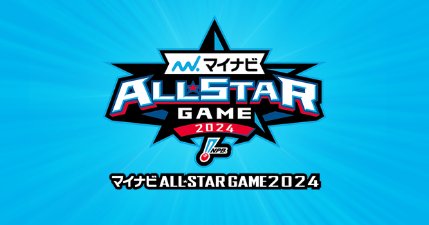 allstargame2024