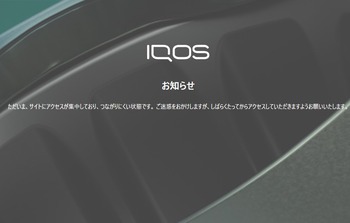 NEW IQOS