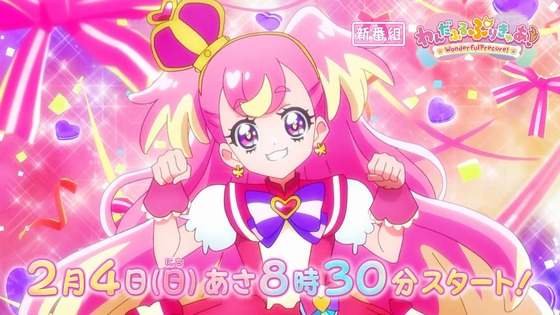 「ひろがるスカイ！プリキュア」ひろプリ 50話感想 (122)