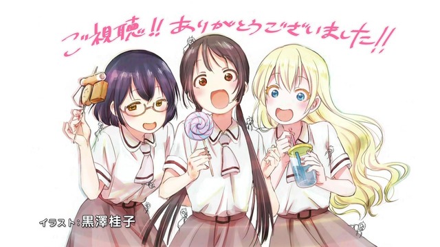 「あそびあそばせ」12話感想 (81)