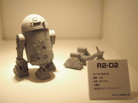 R2-D2