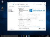 Windows-8-x64-2016-06-30-11-04-28