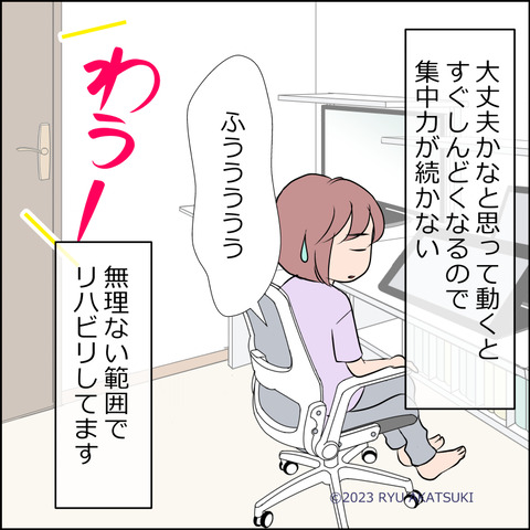 あんこ＆麦omake089