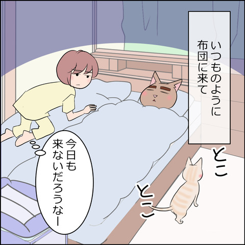 あんこ＆麦STORY2157a