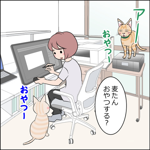 あんこ＆麦STORY2147b