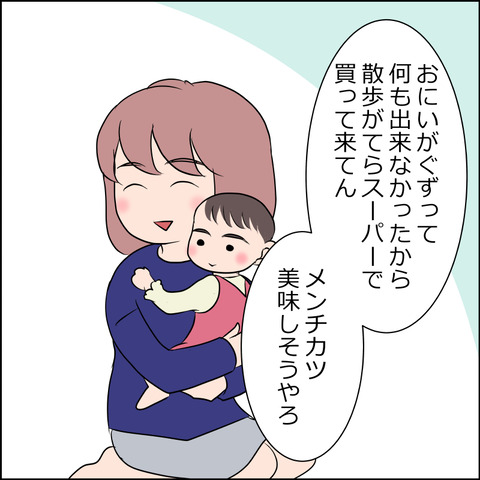 あんこ＆麦omakehitoha009b