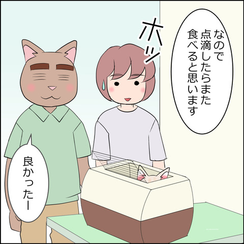 あんこ＆麦kenko103e