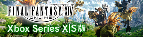 62367FFXIVSX