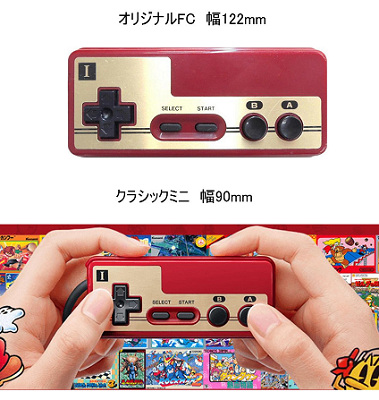 41693Famicom0