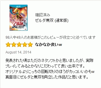 33242AmazonReviewNishi0