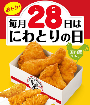 20160228KFC