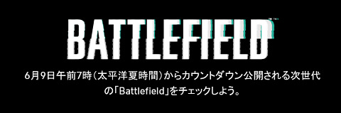 56493Battlefield